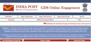 India Post Office Recruitment 2020: 2582 ಜಿಡಿಎಸ್ ಹುದ್ದೆಗಳಿಗೆ ಅರ್ಜಿ ಆಹ್ವಾನ..ಡಿ.11ರೊಳಗೆ ಅರ್ಜಿ ಹಾಕಿ 