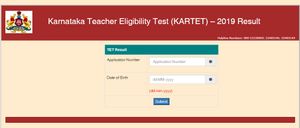 Karnataka TET 2020 Result: ಫಲಿತಾಂಶ ವೀಕ್ಷಿಸುವುದು ಹೇಗೆ ? ಇಲ್ಲಿದೆ ಮಾಹಿತಿ