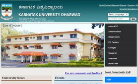 KUD Recruitment 2020 : ಅತಿಥಿ ಉಪನ್ಯಾಸಕ ಹುದ್ದೆಗಳಿಗೆ ಅರ್ಜಿ ಆಹ್ವಾನ