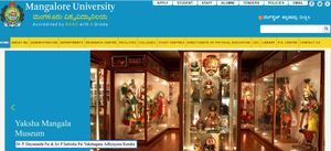 Mangalore University Recruitment 2020: ವೈದ್ಯಕೀಯ ಅಧಿಕಾರಿ ಹುದ್ದೆಗಳಿಗೆ ಅರ್ಜಿ ಆಹ್ವಾನ