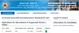 WCD Ramanagara Recruitment 2020: ಅಂಗನವಾಡಿಯಲ್ಲಿ ಉದ್ಯೋಗಾವಕಾಶ.. ಡಿ.24ರೊಳಗೆ ಅರ್ಜಿ ಹಾಕಿ