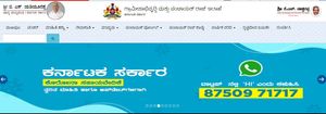 RDPR Recruitment 2020: 25 ಸಮಾಲೋಚಕ ಮತ್ತು ವ್ಯವಸ್ಥಾಪಕ ಹುದ್ದೆಗಳಿಗೆ ಅರ್ಜಿ ಆಹ್ವಾನ