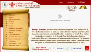 Sahitya Akademi Recruitment 2020: ಸೇಲ್ಸ್ ಮತ್ತು ಲೈಬ್ರರಿ ಅಸಿಸ್ಟೆಂಟ್ ಹುದ್ದೆಗಳಿಗೆ ಅರ್ಜಿ ಆಹ್ವಾನ