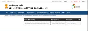 UPSC CGS Result 2020: ಫಲಿತಾಂಶ ವೀಕ್ಷಿಸುವುದು ಹೇಗೆ ? ಇಲ್ಲಿದೆ ಮಾಹಿತಿ