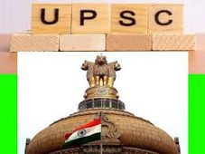 UPSC CDS Exam II Result: ಯುಪಿಎಸ್ಸಿ ಸಿಡಿಎಸ್ II ಪರೀಕ್ಷಾ ಫಲಿತಾಂಶ ಪ್ರಕಟ
