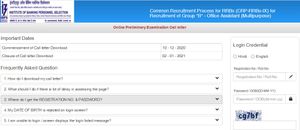 IBPS RRB PO Prelims Admit Card 2020 : ಗ್ರೂಪ್ 'ಬಿ'-ಆಫೀಸ್ ಅಸಿಸ್ಟೆಂಟ್ ಹುದ್ದೆಗಳ ಪ್ರವೇಶ ಪತ್ರ ಪ್ರಕಟ