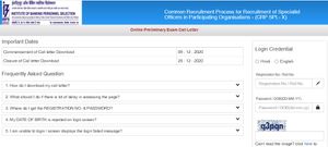 IBPS CRP SO Prelims Admit Card 2020 : ವಿಶೇಷ ಅಧಿಕಾರಿ ಹುದ್ದೆಗಳ ಪ್ರಿಲಿಮಿನರಿ ಪ್ರವೇಶ ಪತ್ರ ಪ್ರಕಟ
