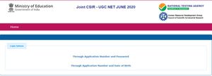 CSIR NET June 2020 Answer Key: ಕೀ ಉತ್ತರಗಳನ್ನು ವೀಕ್ಷಿಸುವುದು ಹೇಗೆ ?
