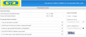 UCO Bank Admit Card 2020: ಪ್ರವೇಶ ಪತ್ರ ಡೌನ್‌ಲೋಡ್ ಮಾಡುವುದು ಹೇಗೆ ?