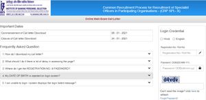 IBPS SO Mains Admit Card 2021: ಪ್ರವೇಶ ಪತ್ರ ಡೌನ್‌ಲೋಡ್ ಮಾಡುವುದು ಹೇಗೆ ? ಇಲ್ಲಿದೆ ಮಾಹಿತಿ