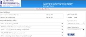 IBPS PO/MT Mains Admit Card 2021: ಪ್ರವೇಶ ಪತ್ರ ಡೌನ್‌ಲೋಡ್ ಮಾಡುವುದು ಹೇಗೆ ?