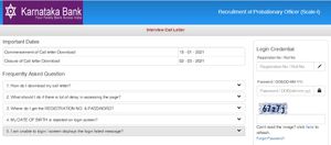 Karnataka Bank PO Admit Card 2021: ಪ್ರವೇಶ ಪತ್ರ ಡೌನ್‌ಲೋಡ್ ಮಾಡುವುದು ಹೇಗೆ ?