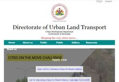 DULT Karnataka Recruitment 2021: ಸಿಎಡಿ ಟೆಕ್ನೀಶಿಯನ್ ಹುದ್ದೆಗಳಿಗೆ ಅರ್ಜಿ ಆಹ್ವಾನ