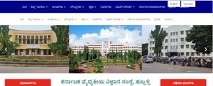KIMS Hubballi Recruitment 2021: ಟ್ಯೂಟರ್ ಮತ್ತು ವೈದ್ಯಕೀಯ ಅಧಿಕಾರಿ ಹುದ್ದೆಗಳಿಗೆ ನೇರ ಸಂದರ್ಶನ