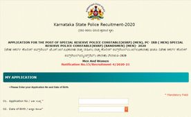 KSP SRPC ET And PST Admit Card 2021: ಪ್ರವೇಶ ಪತ್ರ ಡೌನ್‌ಲೋಡ್ ಮಾಡುವುದು ಹೇಗೆ ?