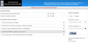 RBI Grade B Admit Card 2021: ಪ್ರವೇಶ ಪತ್ರ ಡೌನ್‌ಲೋಡ್ ಮಾಡುವುದು ಹೇಗೆ ?