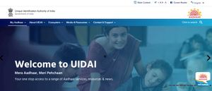 UIDAI Recruitment 2021: ಅಸಿಸ್ಟೆಂಟ್ ಡೈರೆಕ್ಟರ್ ಜನರಲ್ ಹುದ್ದೆಗಳಿಗೆ ಅರ್ಜಿ ಅಹ್ವಾನ