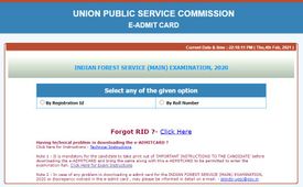 UPSC IFS Mains Admit Card 2021: ಪ್ರವೇಶ ಪತ್ರ ಡೌನ್‌ಲೋಡ್ ಮಾಡುವುದು ಹೇಗೆ ?