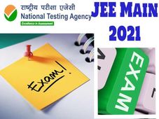 JEE Main Admit Card 2021 : ಜೆಇಇ ಮಾರ್ಚ್ ಮುಖ್ಯ ಪರೀಕ್ಷೆಯ ಪ್ರವೇಶ ಪತ್ರ ಅತೀ ಶೀಘ್ರದಲ್ಲಿ ರಿಲೀಸ್