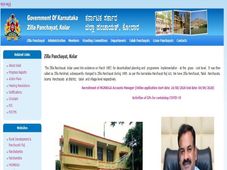 Kolar Zilla Panchayat Recruitment 2021: 4 ತಾಂತ್ರಿಕ ಸಹಾಯಕರು ಹುದ್ದೆಗಳಿಗೆ ಅರ್ಜಿ ಆಹ್ವಾನ