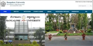 Bangalore University Recruitment 2021: ಅತಿಥಿ ಉಪನ್ಯಾಸಕ ಹುದ್ದೆಗಳಿಗೆ ಅರ್ಜಿ ಆಹ್ವಾನ