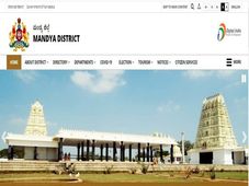 Mandya Zilla Panchayat Recruitment 2021: ತಾಂತ್ರಿಕ ಸಹಾಯಕ ಹುದ್ದೆಗಳಿಗೆ ಅರ್ಜಿ ಆಹ್ವಾನ