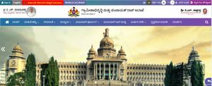 RDPR Recruitment 2021: ಅನಾಲಿಸ್ಟ್ ಮತ್ತು ಕಲೆಕ್ಟರ್ ಹುದ್ದೆಗಳಿಗೆ ಅರ್ಜಿ ಆಹ್ವಾನ