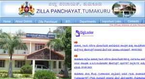 Tumakuru Zilla Panchayat Recruitment 2021: 16 ತಾಂತ್ರಿಕ ಸಹಾಯಕ ಹುದ್ದೆಗಳಿಗೆ ಅರ್ಜಿ ಆಹ್ವಾನ