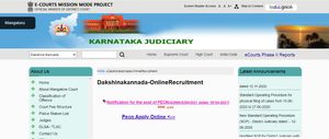 Dakshina Kannada District Court Recruitment 2021: 34 ಜವಾನ ಹುದ್ದೆಗಳಿಗೆ ಅರ್ಜಿ ಆಹ್ವಾನ