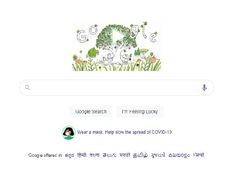 Earth Day 2021 Google Doodle: ವಿಶ್ವ ಭೂಮಿ ದಿನದ ಅಂಗವಾಗಿ ಡೂಡಲ್ ರಚಿಸಿದ ಗೂಗಲ್
