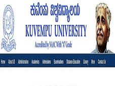 Kuvempu University UG Exams Postponed:  ಕುವೆಂಪು ವಿವಿ ಎಲ್ಲಾ ಯುಜಿ ಪರೀಕ್ಷೆಗಳು ಮುಂದೂಡಿಕೆ
