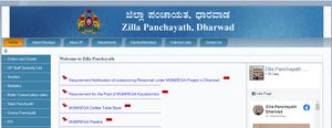 Dharwad Zilla Panchayat Recruitment 2021: 14 ಸಂಯೋಜಕರು ಮತ್ತು ವಿವಿಧ ಹುದ್ದೆಗಳಿಗೆ ಅರ್ಜಿ ಆಹ್ವಾನ