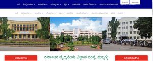 KIMS Recruitment 2021 : 18 ವಿವಿಧ ಹುದ್ದೆಗಳಿಗೆ ಜೂ.24ಕ್ಕೆ ನೇರ ಸಂದರ್ಶನ