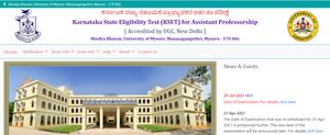 KSET 2021 Exam Date: ಜು.25ಕ್ಕೆ ಕೆಸೆಟ್ ಪರೀಕ್ಷಾ ದಿನಾಂಕ ನಿಗದಿ