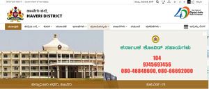 Haveri Zilla Panchayat Recruitment 2021 : 22 ತಾಂತ್ರಿಕ ಸಹಾಯಕ ಹುದ್ದೆಗಳಿಗೆ ಅರ್ಜಿ ಆಹ್ವಾನ