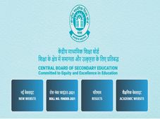 CBSE Class 12 Result 2021 : ಸಿಬಿಎಸ್ಇ 12ನೇ ತರಗತಿ ಫಲಿತಾಂಶ ವೀಕ್ಷಿಸುವುದು ಹೇಗೆ ?