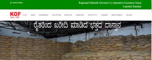 KOF Raichur Recruitment 2021 : 17 ಸಹಾಯಕ ವ್ಯವಸ್ಥಾಪಕ, ಸಹಾಯಕ ಮತ್ತು ವಿವಿಧ ಹುದ್ದೆಗಳಿಗೆ ಅರ್ಜಿ ಆಹ್ವಾನ