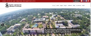 Mysore university recruitment 2021 : ಡಾಟಾ ಎಂಟ್ರಿ ಆಪರೇಟರ್ ಹುದ್ದೆಗೆ ಅರ್ಜಿ ಆಹ್ವಾನ