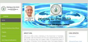 VJNL Recruitment 2021 : 67 ಕಚೇರಿ ಸಹಾಯಕ, ಡ್ರೈವರ್ ಮತ್ತು ವಿವಿಧ ಹುದ್ದೆಗಳಿಗೆ ಅರ್ಜಿ ಆಹ್ವಾನ