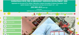 KSFES Fire station Officer Admit Card 2021 : ಪ್ರವೇಶ ಪತ್ರ ಡೌನ್‌ಲೋಡ್ ಮಾಡುವುದು ಹೇಗೆ ?: