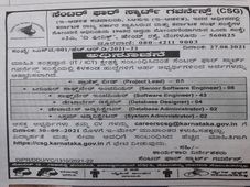 CSG Karnataka Recruitment 2021 : 64  ಪ್ರಾಜೆಕ್ಟ್ ಲೀಡ್, ಇಂಜಿನಿಯರ್ ಮತ್ತು ವಿವಿಧ ಹುದ್ದೆಗಳಿಗೆ ಅರ್ಜಿ ಆಹ್ವಾನ