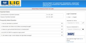 LIC AE And AAO Admit Card 2021 : ಪ್ರವೇಶ ಪತ್ರ ಡೌನ್‌ಲೋಡ್ ಹೇಗೆ ?