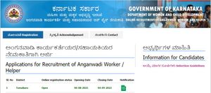 Tumakuru WCD Recruitment 2021: 358 ಅಂಗನವಾಡಿ ಕಾರ್ಯಕರ್ತೆ ಮತ್ತು ಸಹಾಯಕಿ ಹುದ್ದೆಗಳಿಗೆ ಅರ್ಜಿ ಆಹ್ವಾನ