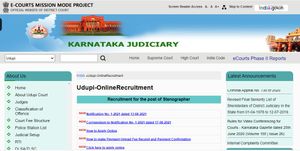 Udupi District Court Recruitment 2021 : 8 ಶೀಘ್ರಲಿಪಿಗಾರ  ಹುದ್ದೆಗಳಿಗೆ ಅರ್ಜಿ ಆಹ್ವಾನ