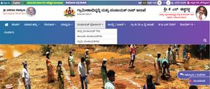 RDPR Karrnataka Recruitment 2021 : 23 ಸಮಾಲೋಚಕ, ವ್ಯವಸ್ಥಾಪಕ ಮತ್ತು ತಜ್ಞರು ಹುದ್ದೆಗಳಿಗೆ ಅರ್ಜಿ ಆಹ್ವಾನ