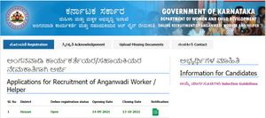 Hassan District Anganawadi Recruitment 2021 : 31 ಅಂಗನವಾಡಿ ಕಾರ್ಯಕರ್ತೆ ಮತ್ತು ಸಹಾಯಕಿ ಹುದ್ದೆಗಳಿಗೆ ಅರ್ಜಿ ಆಹ್ವಾನ