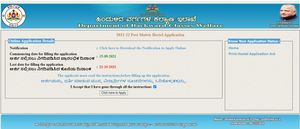 BCWD Hostel Application Karnataka 2021 : ಮೆಟ್ರಿಕ್ ನಂತರದ ಹಾಸ್ಟೆಲ್ ಪ್ರವೇಶಾತಿಗೆ ಅರ್ಜಿ ಆಹ್ವಾನ