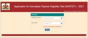 Karnataka TET Result 2021 : ಫಲಿತಾಂಶ ವೀಕ್ಷಿಸುವುದು ಹೇಗೆ ? ಇಲ್ಲಿದೆ ಮಾಹಿತಿ