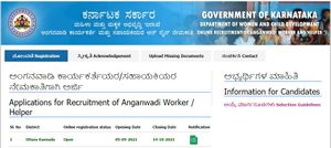 Uttara kannada Anganawadi Recruitment 2021 : ಅಂಗನವಾಡಿ ಕಾರ್ಯಕರ್ತೆ ಮತ್ತು ಸಹಾಯಕಿ ಹುದ್ದೆಗಳಿಗೆ ಅರ್ಜಿ ಆಹ್ವಾನ