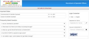 UCO Bank Admit Card 2021 : ಪ್ರವೇಶ ಪತ್ರ ಡೌನ್‌ಲೋಡ್ ಮಾಡುವುದು ಹೇಗೆ ?